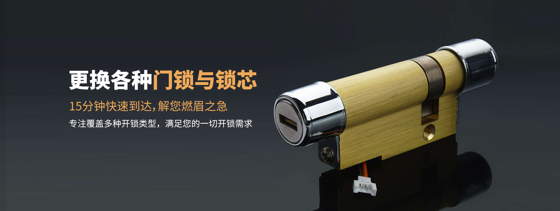 焦作中站区banner03