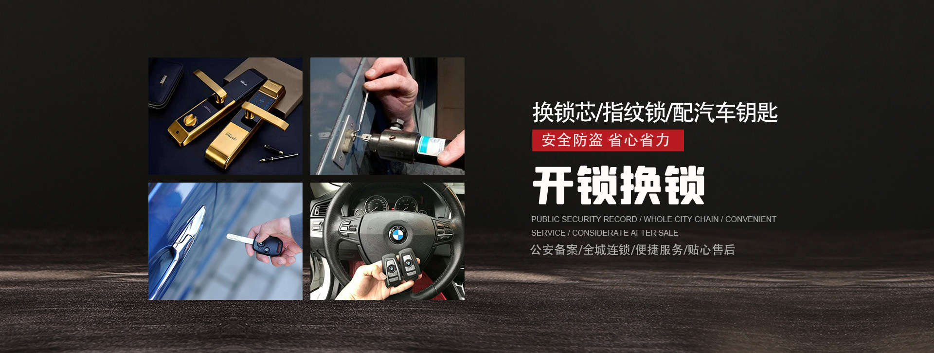 焦作中站区banner01