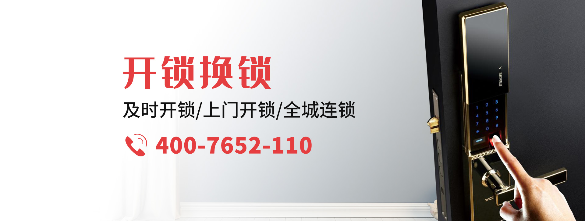 焦作中站区banner